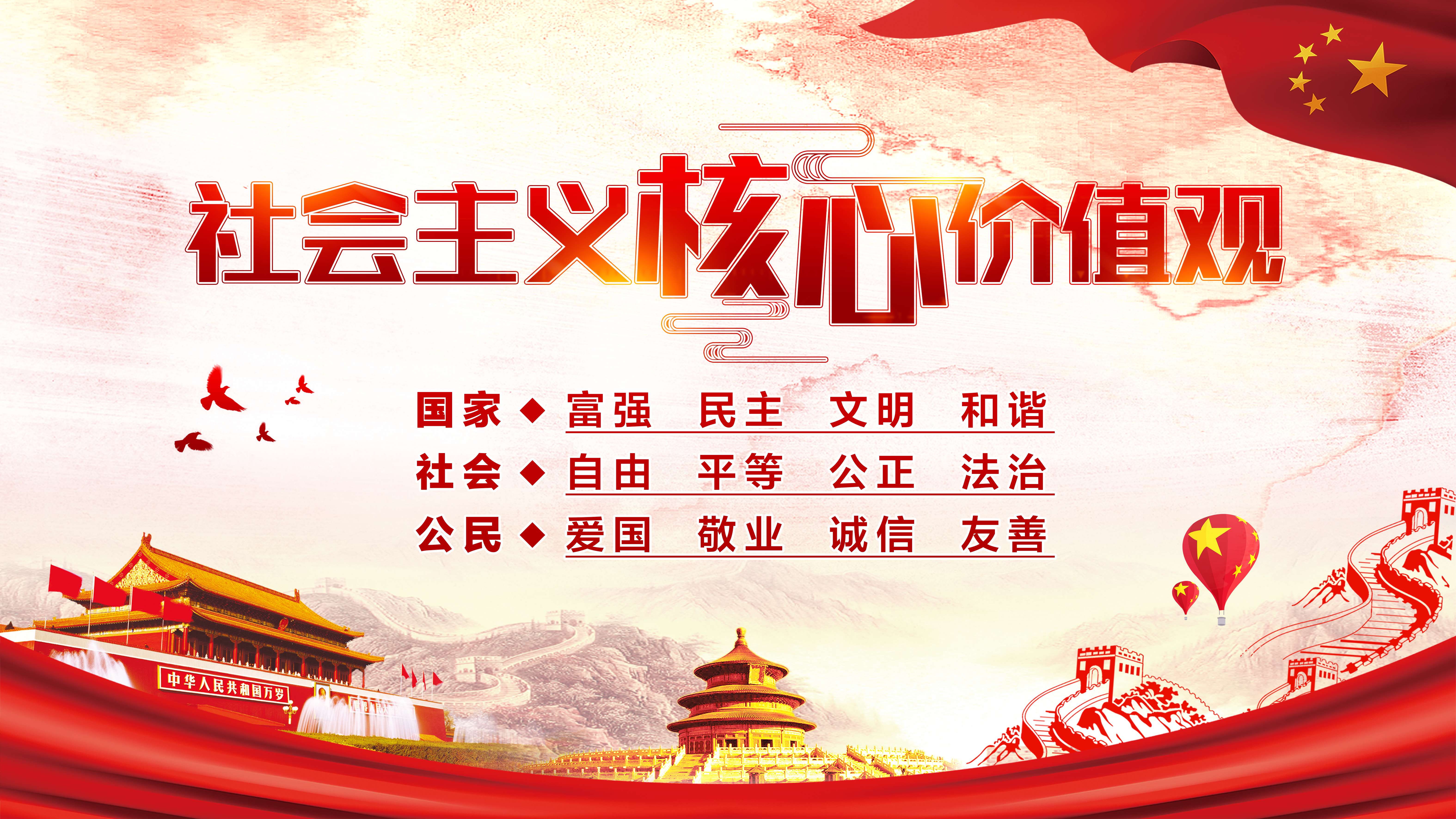 校园环境